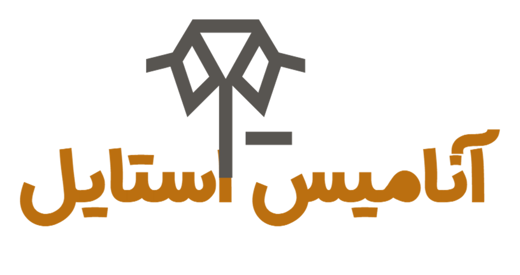 آنامیس استایل